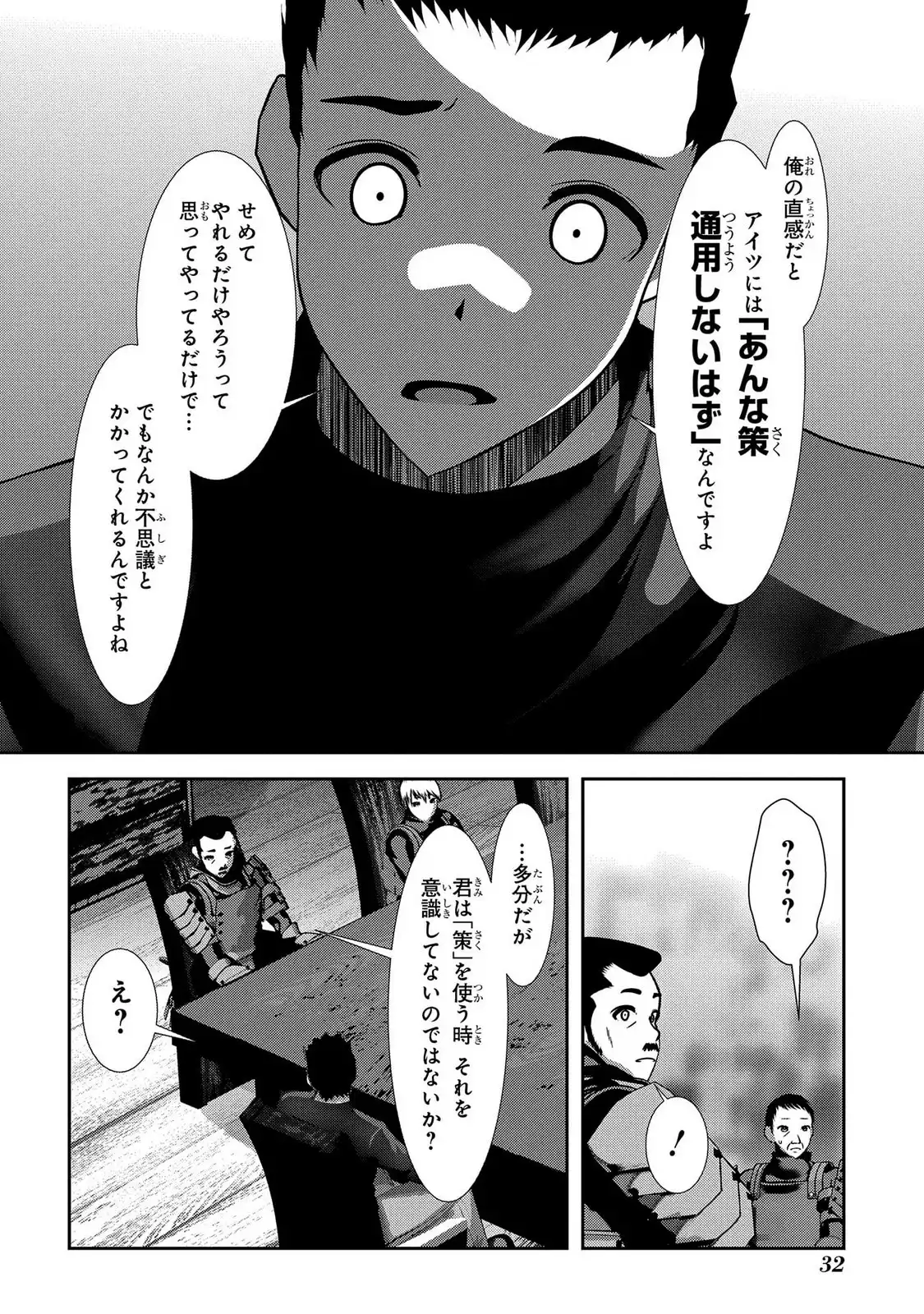 P30