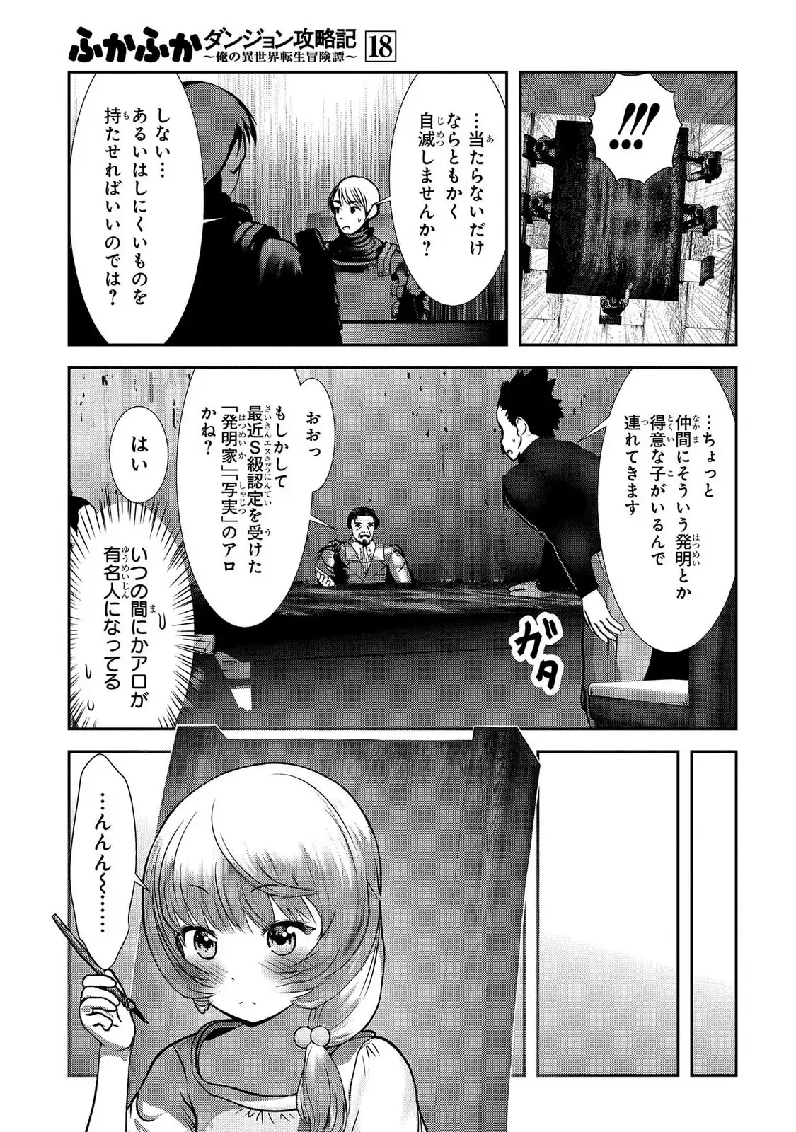 P33