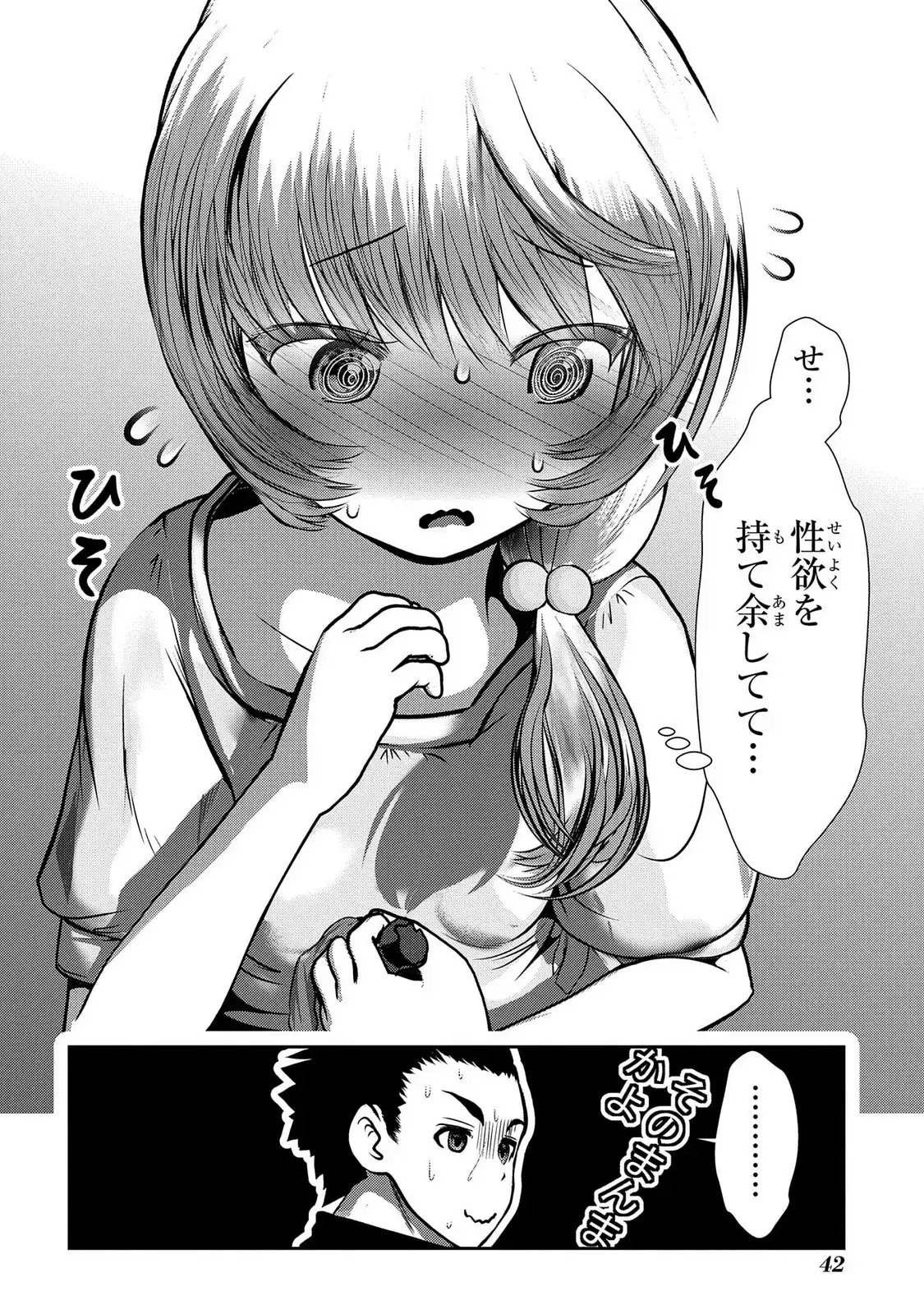 P40