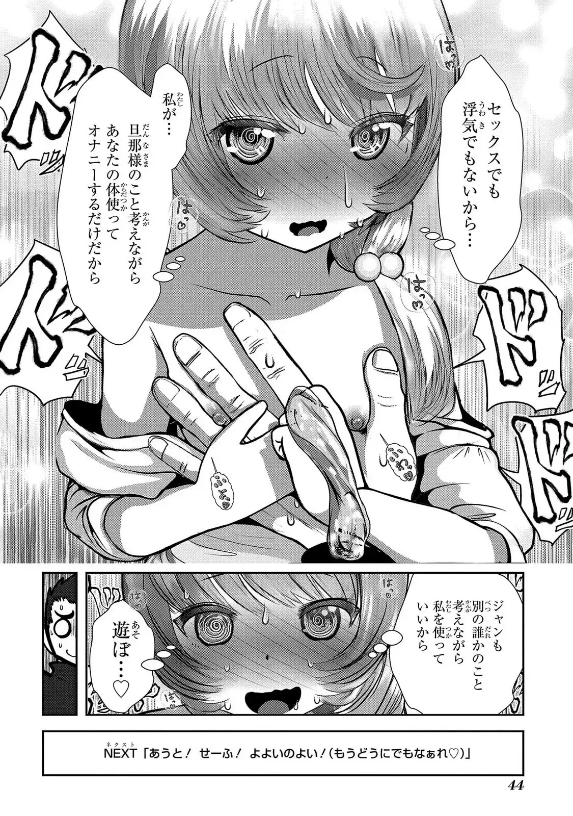 P42