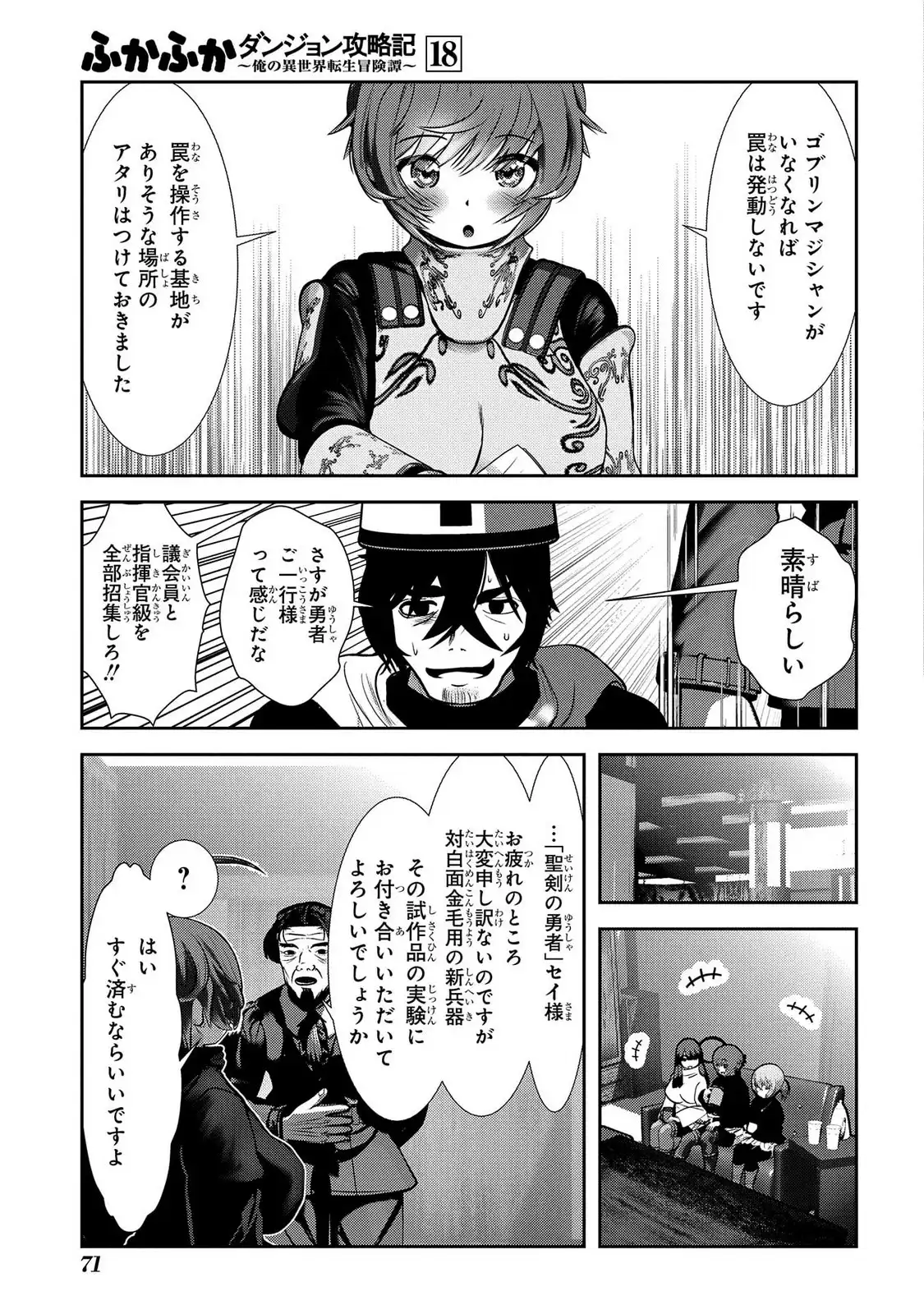 P25