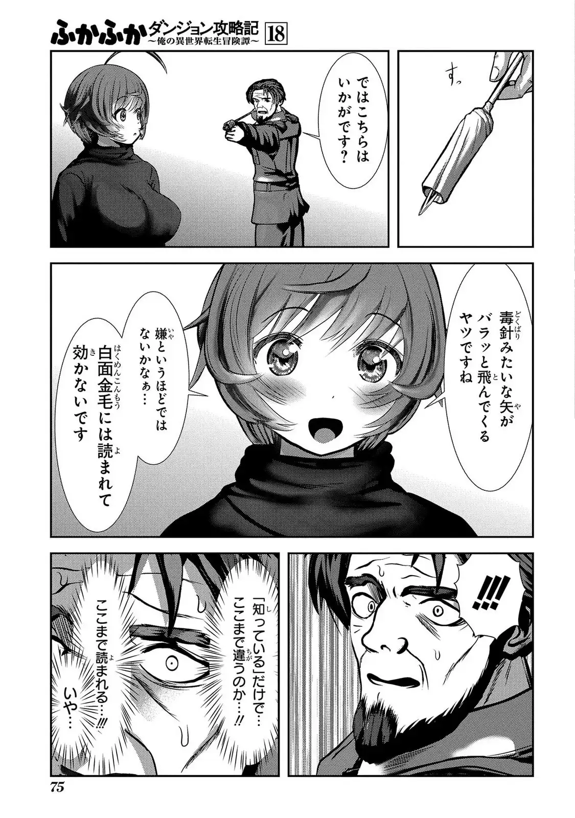 P29