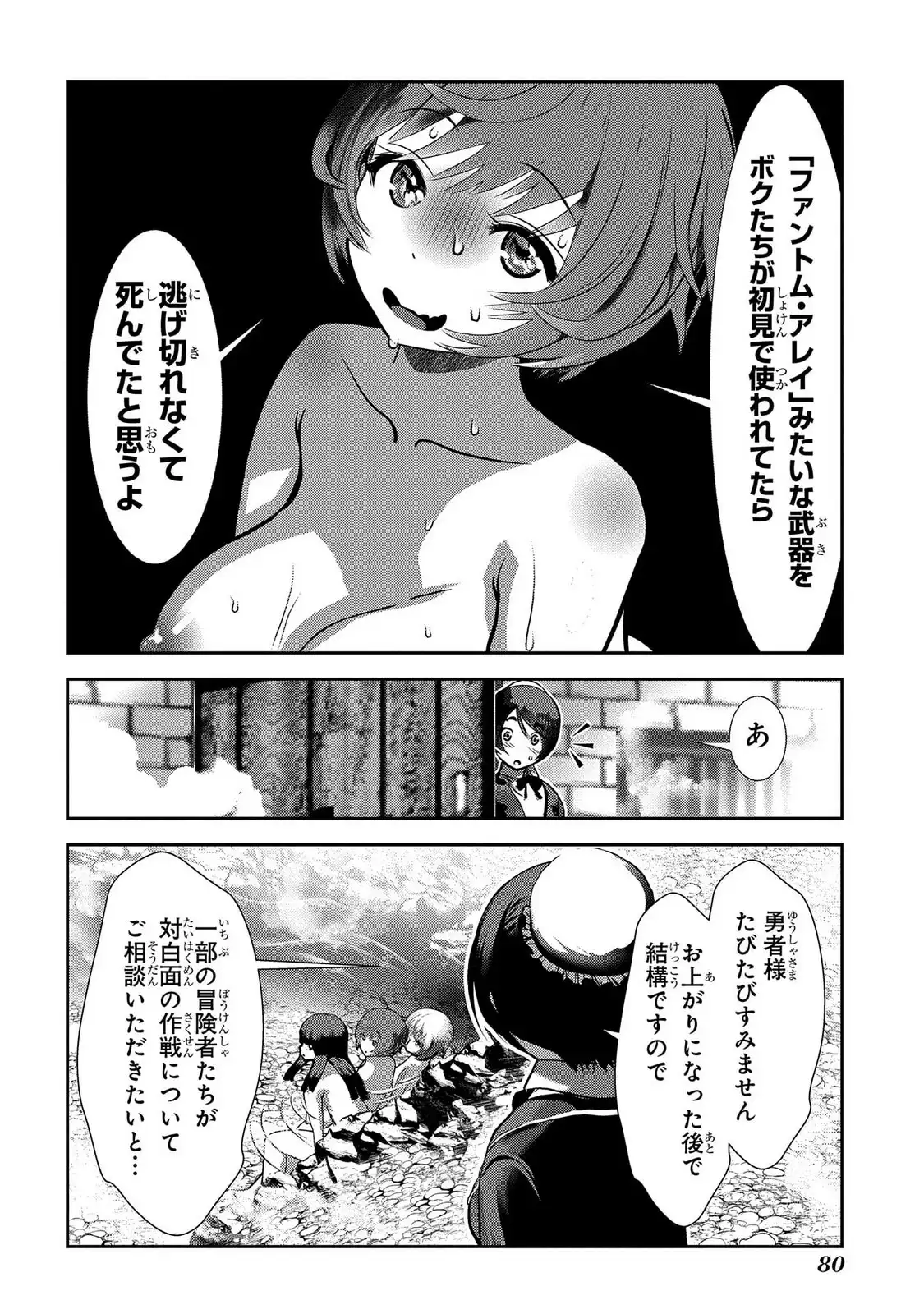 P34
