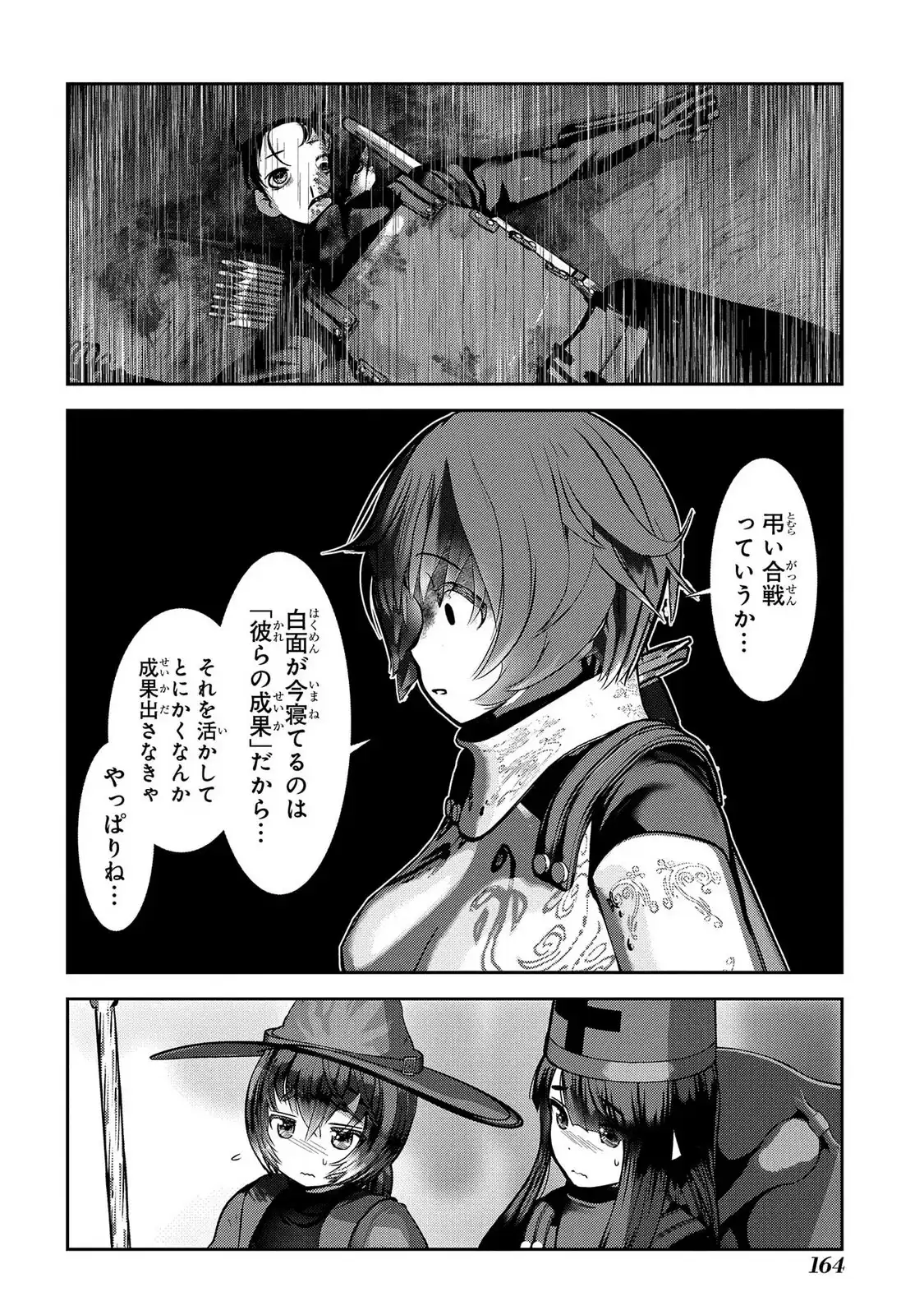 P30