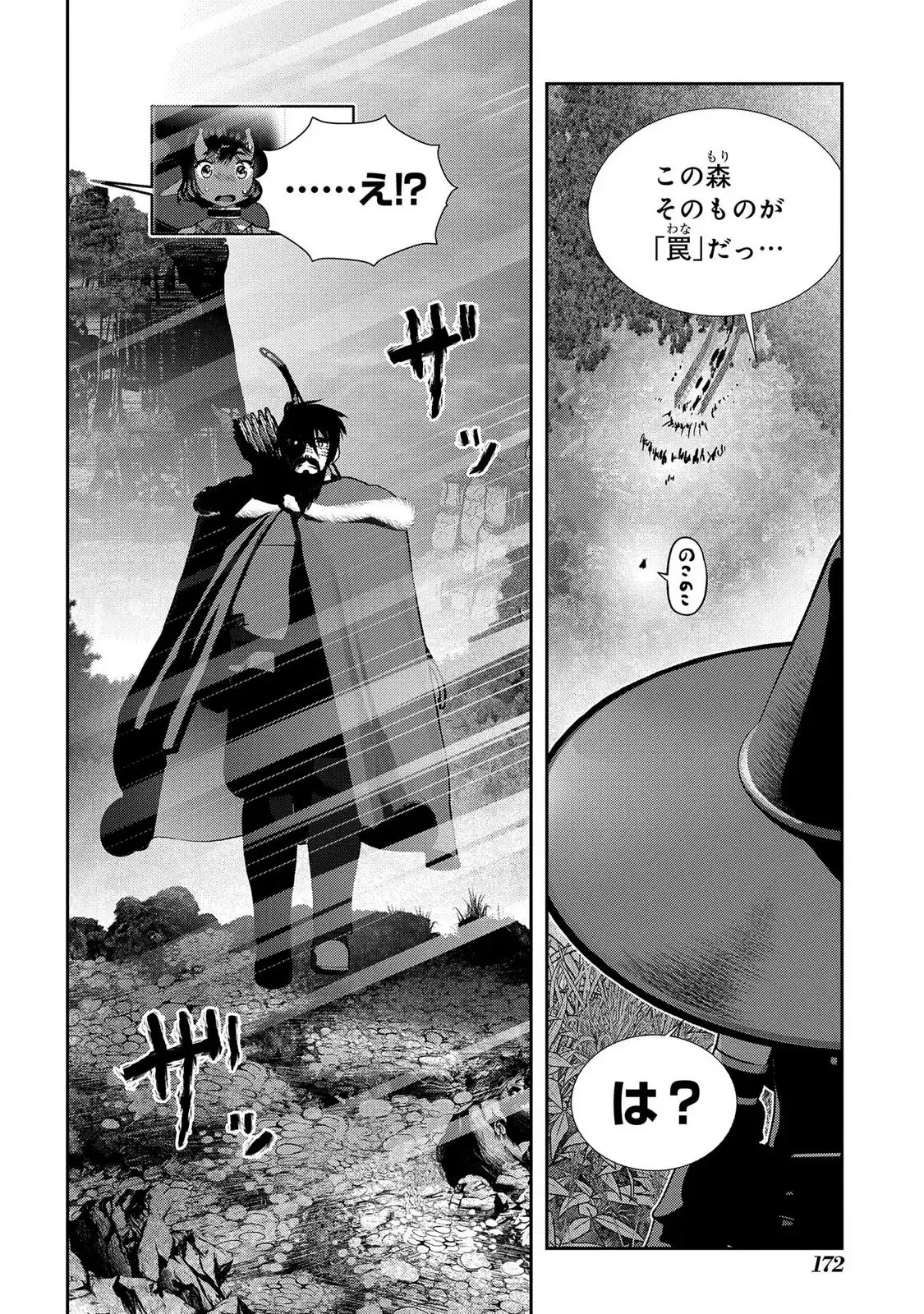 P38