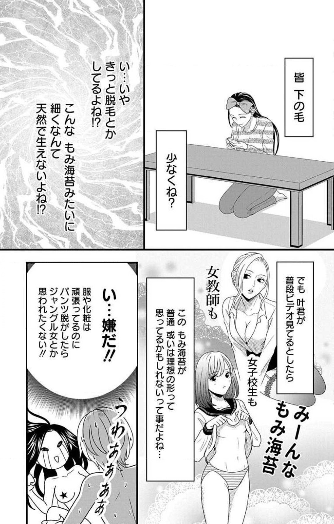 P16