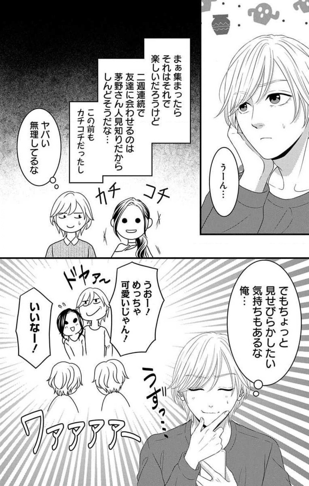 P23