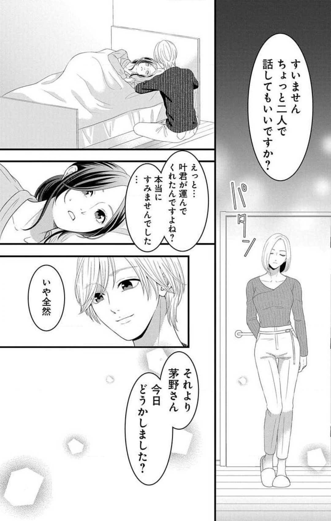 P39
