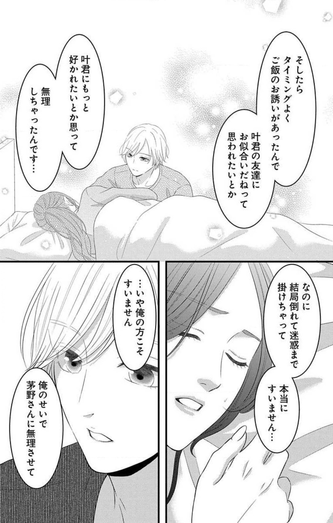 P43