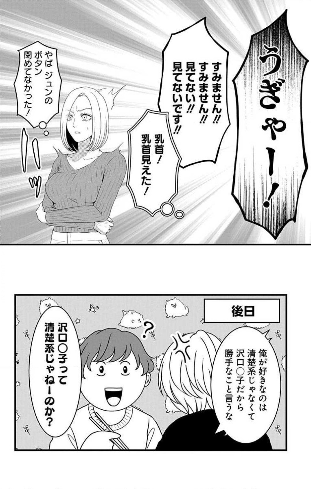 P53