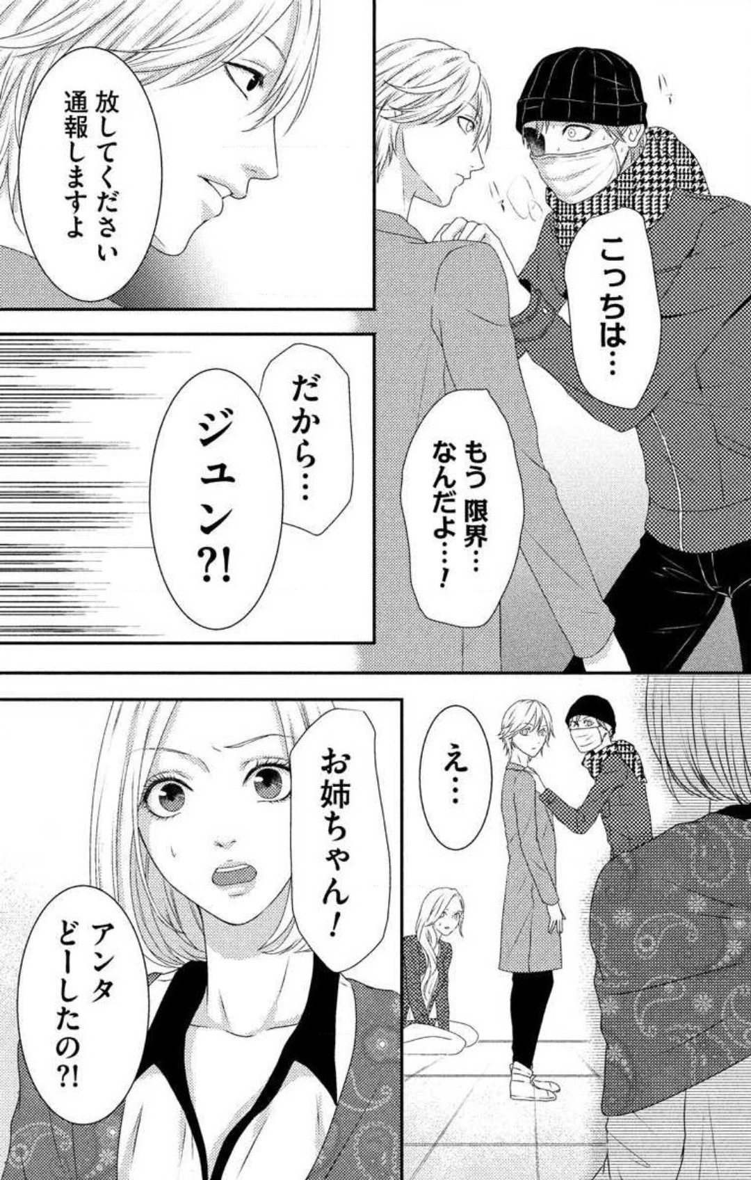 P28