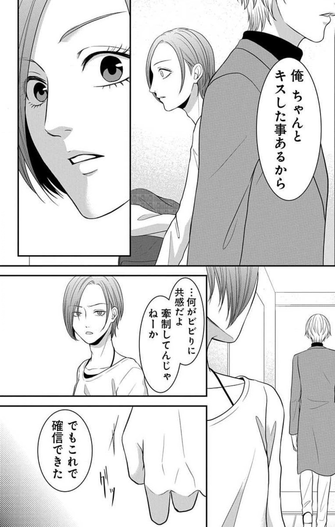 P39