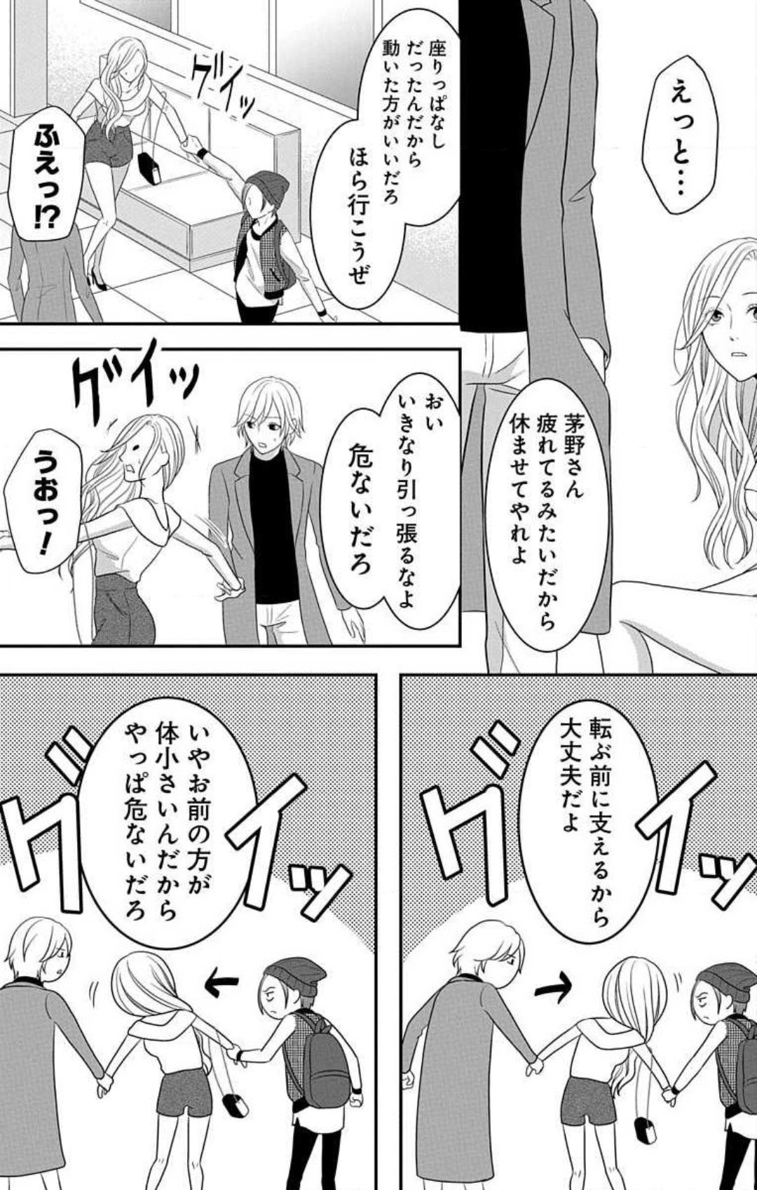 P42