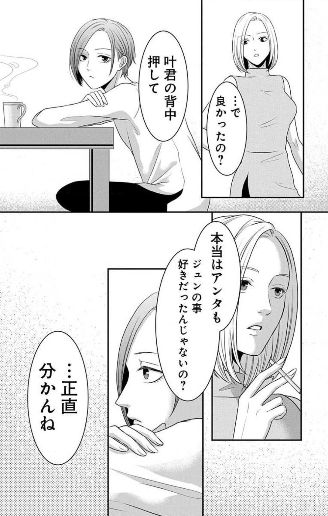 P63