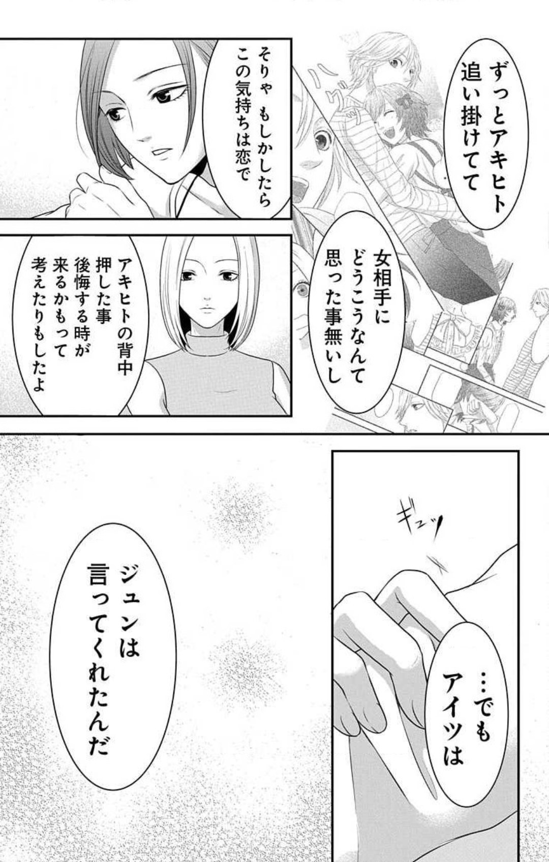 P64