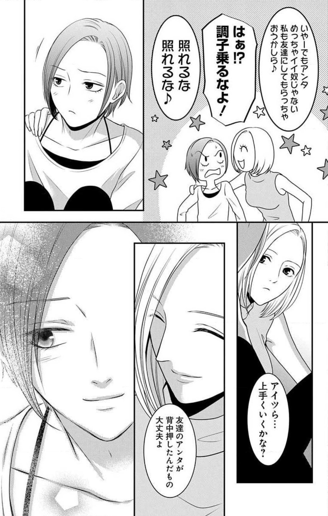 P66