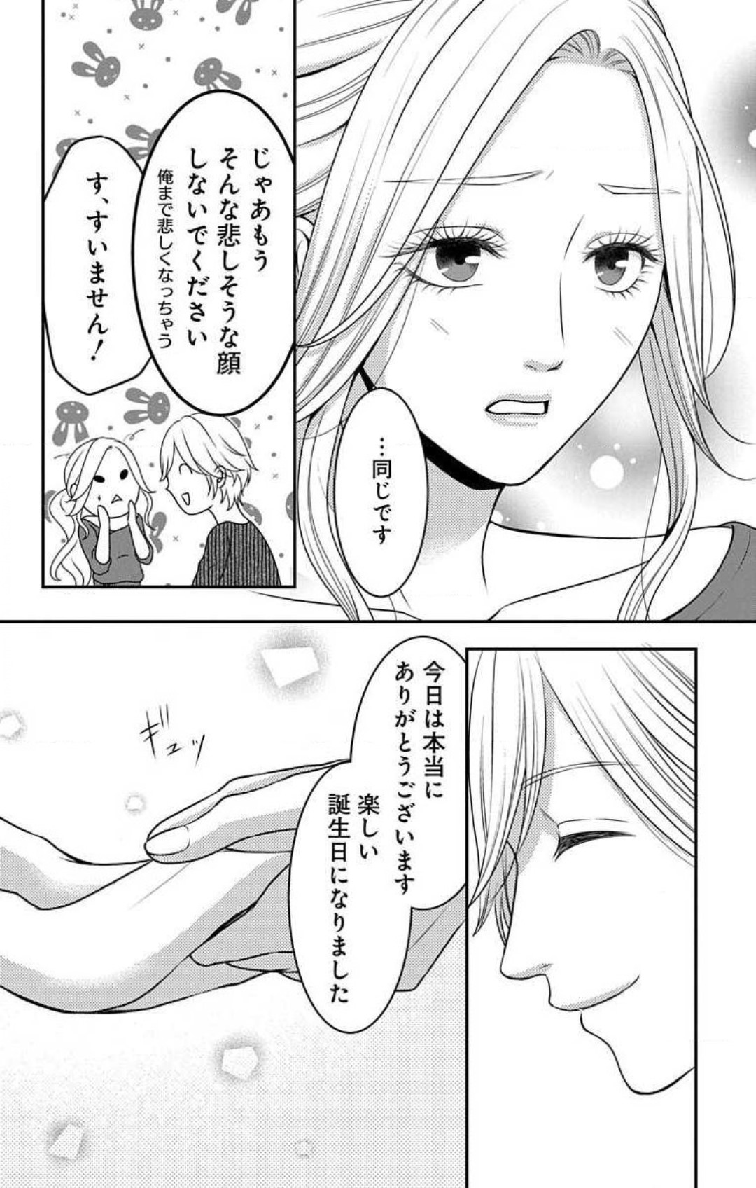 P39