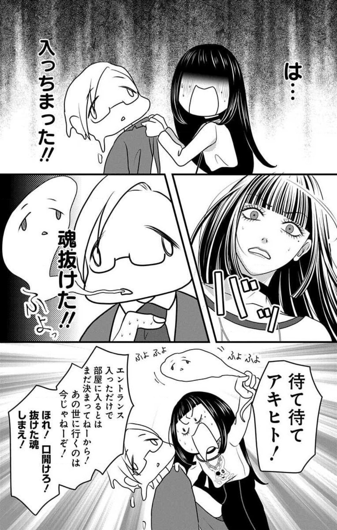 P23