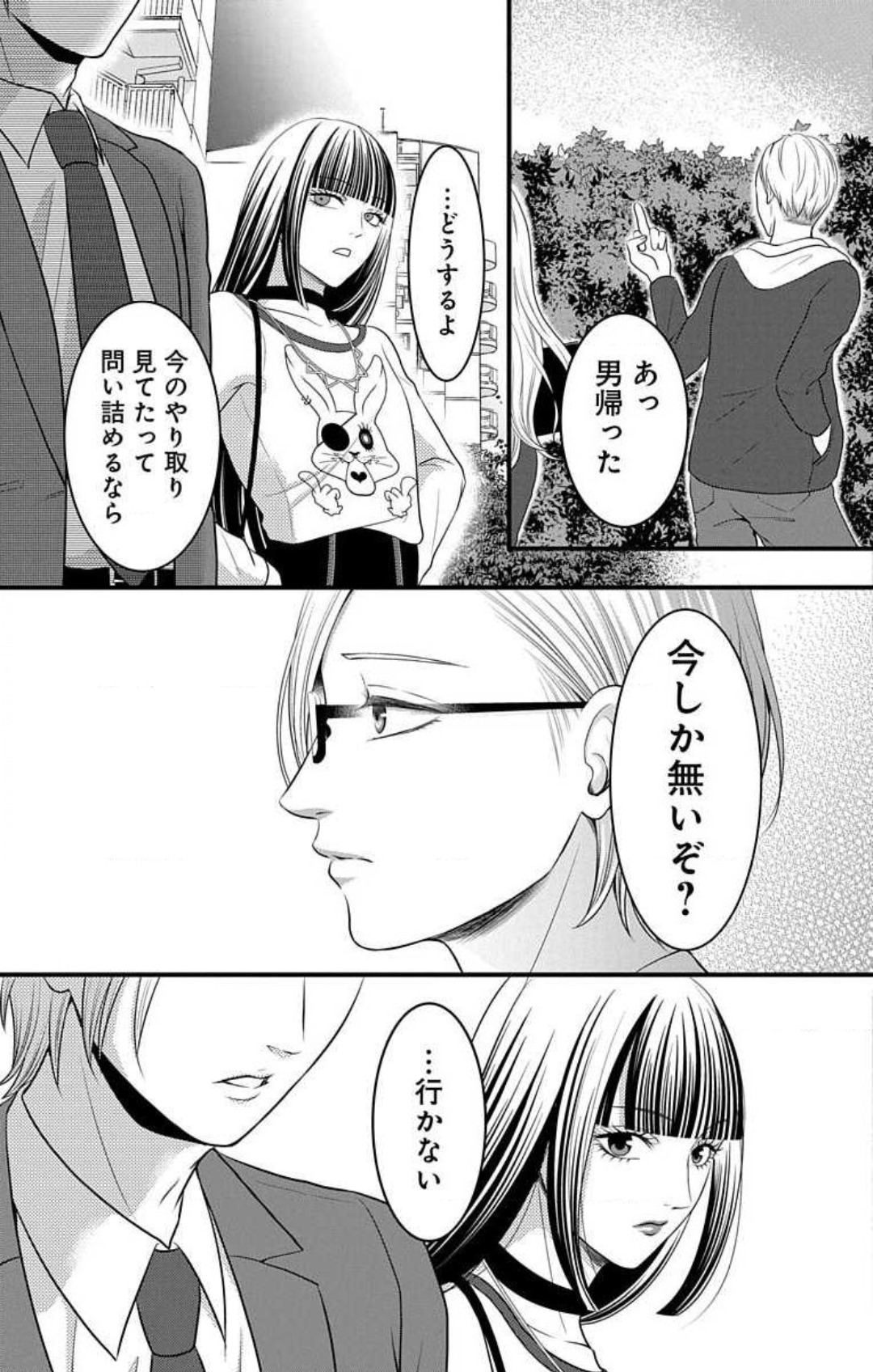 P30