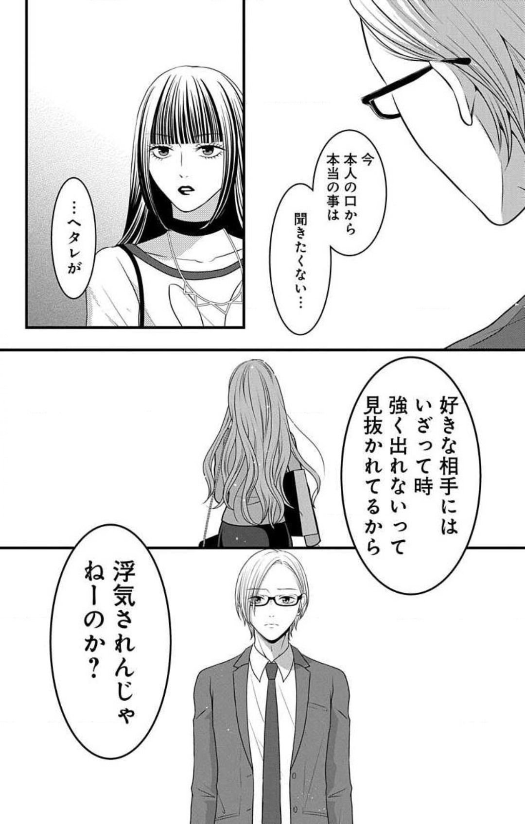 P31