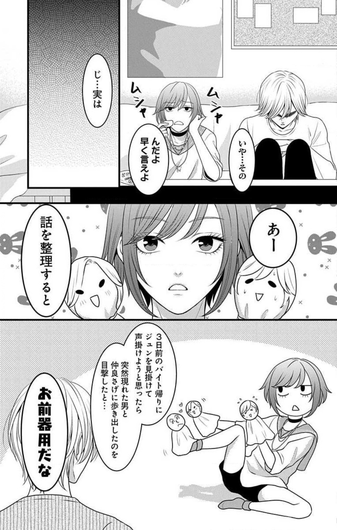 P4