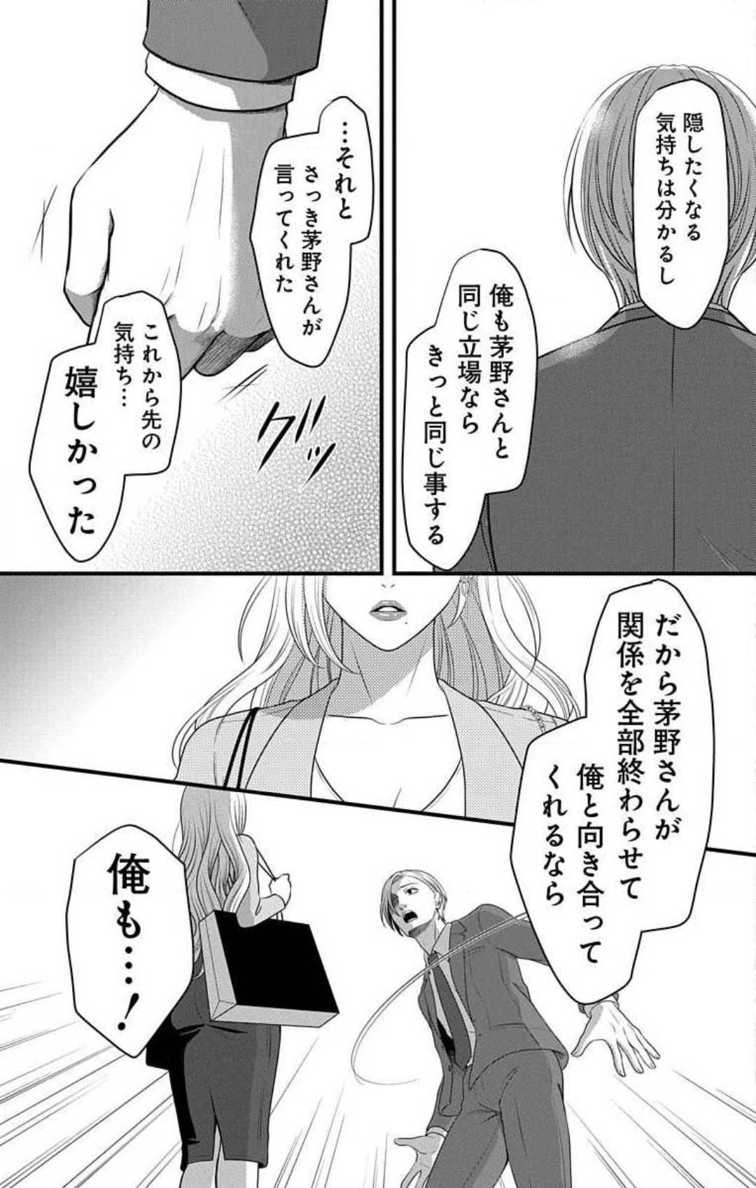 P42