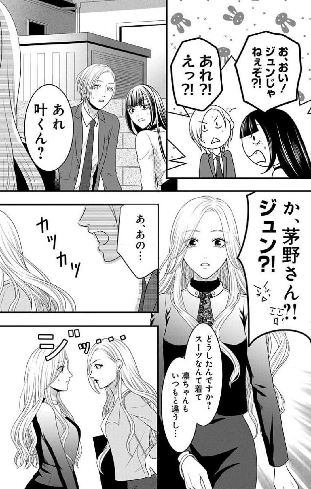 P44