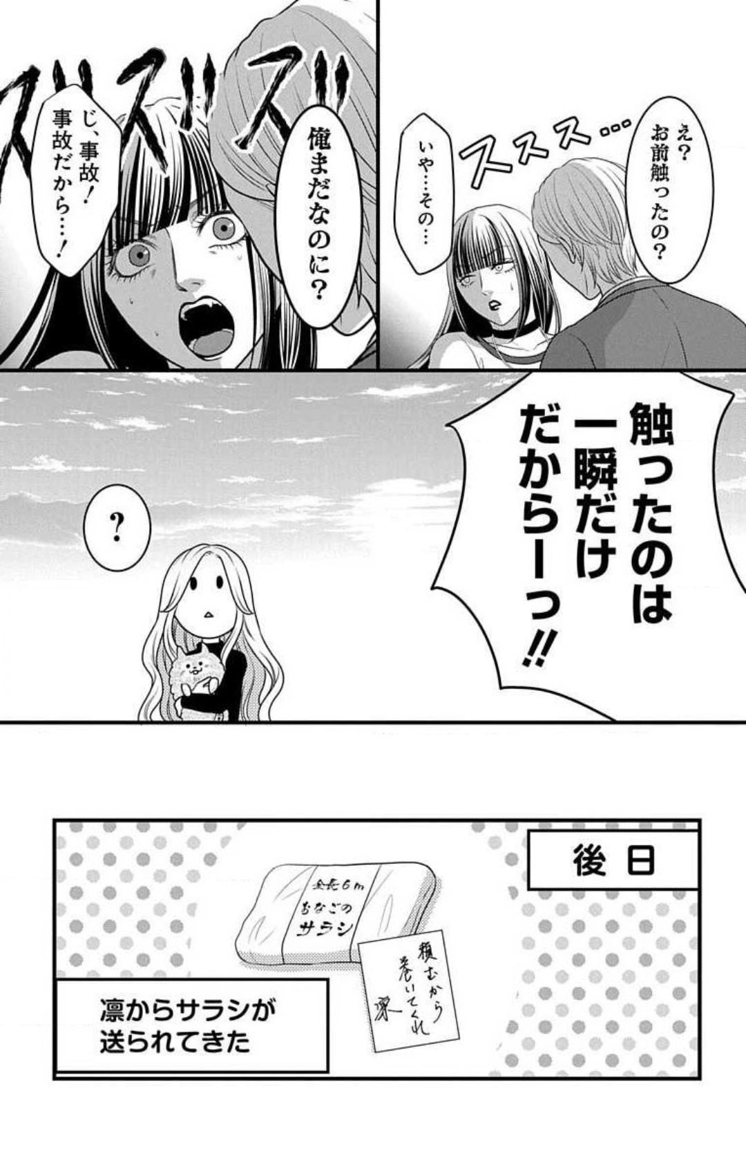 P51