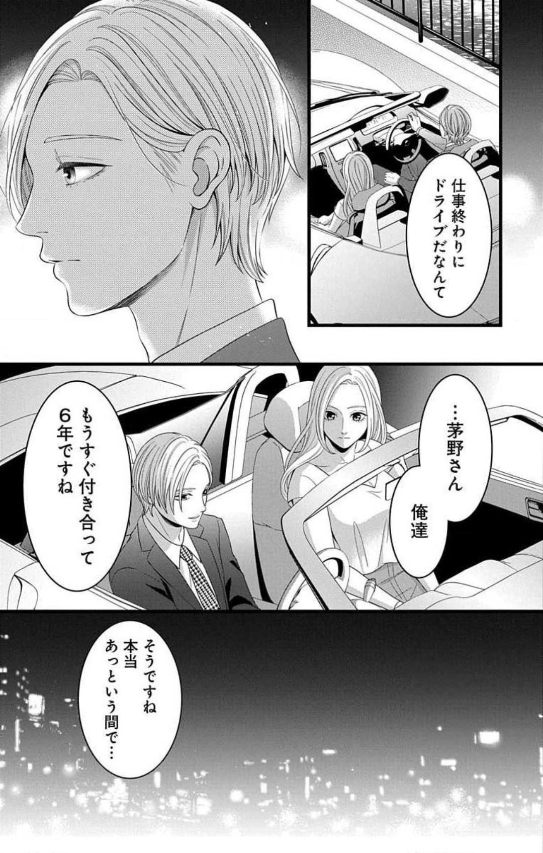 P26