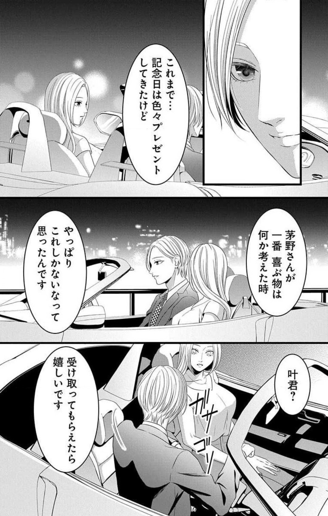 P27