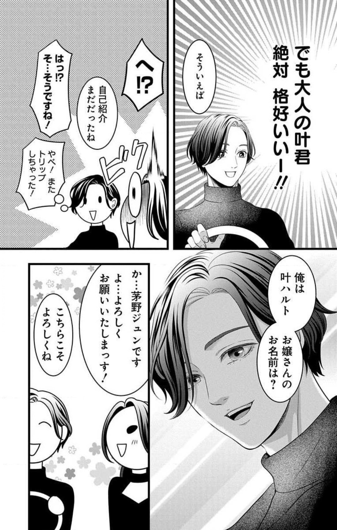 P29