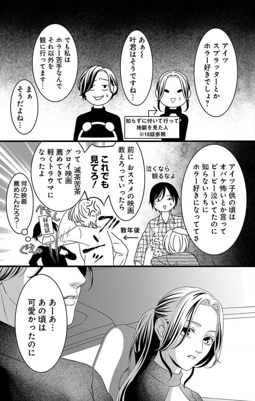 P32