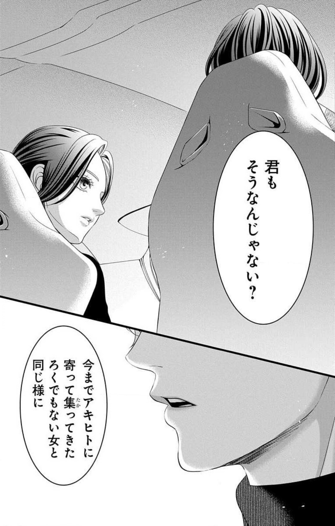 P38
