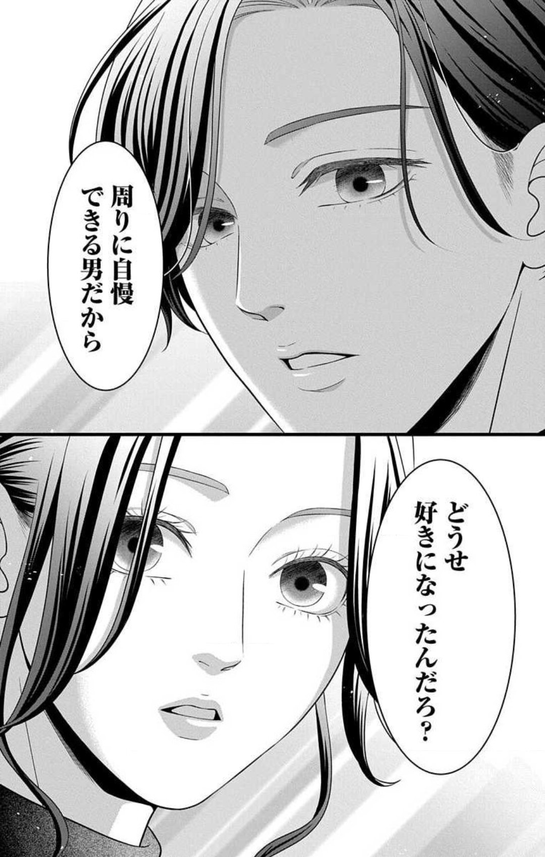 P39