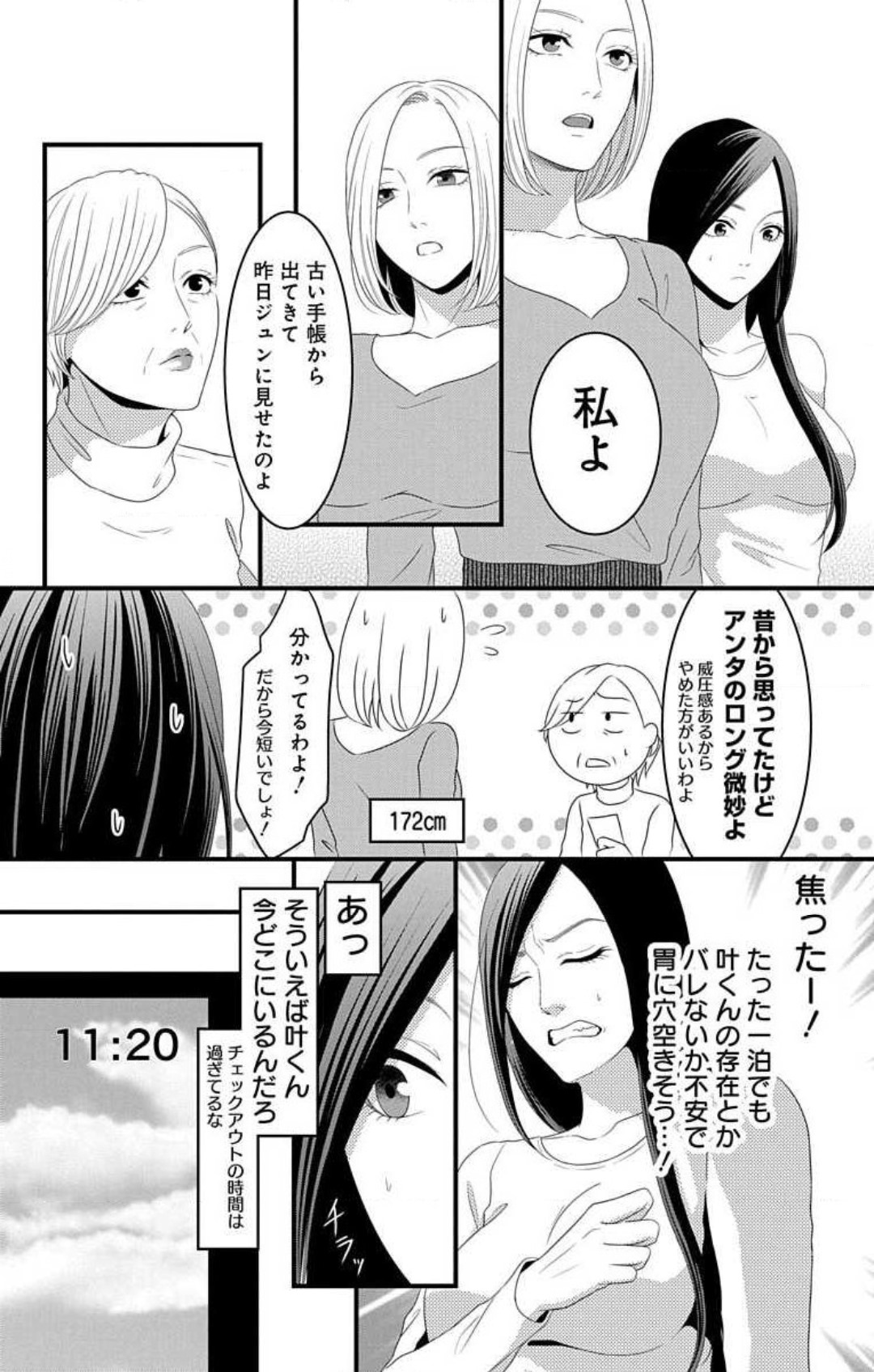 P15