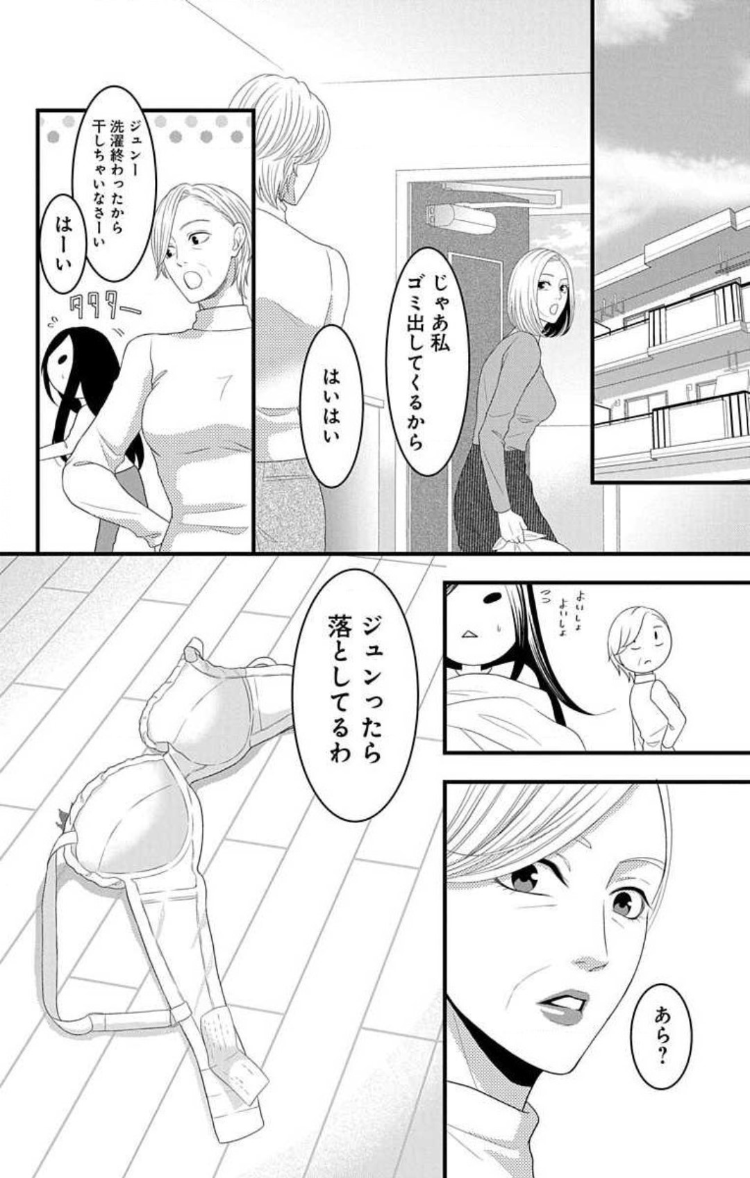 P21