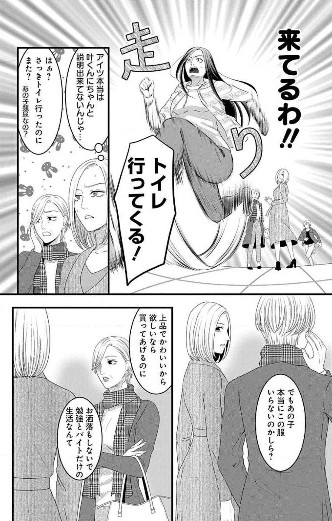 P39