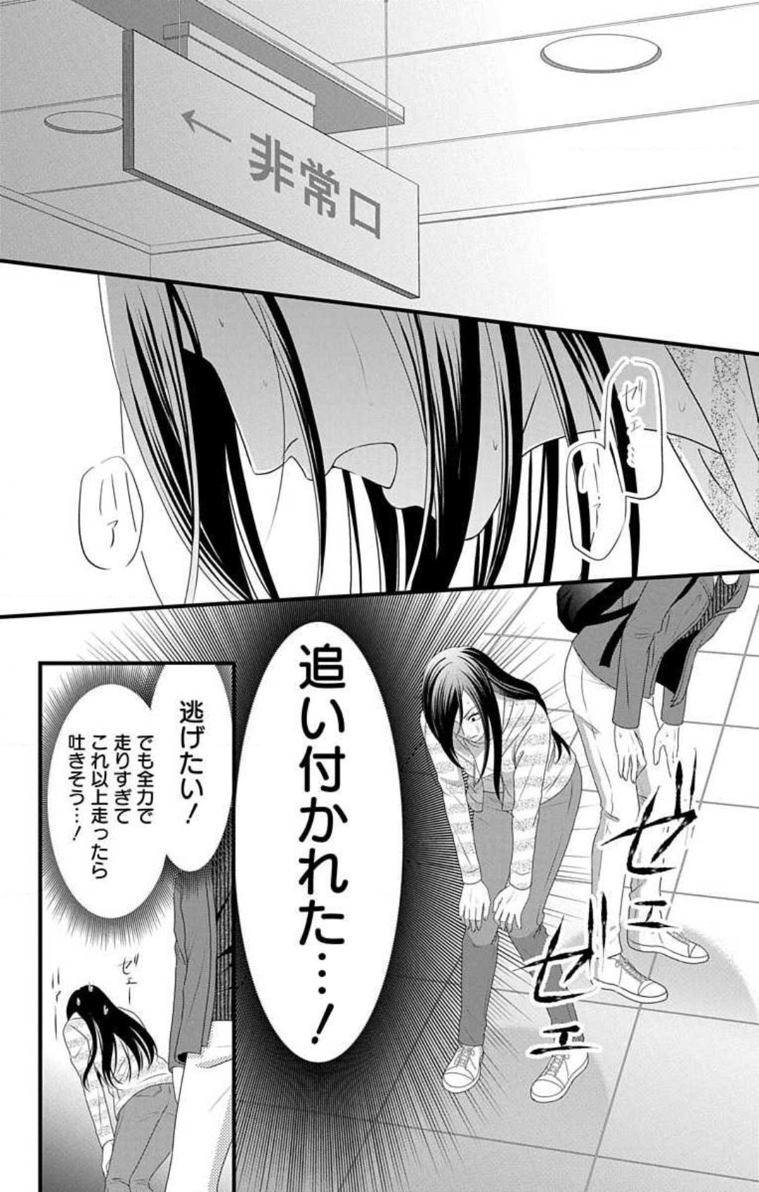P43