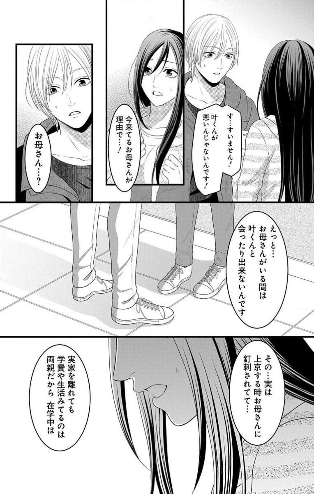 P47