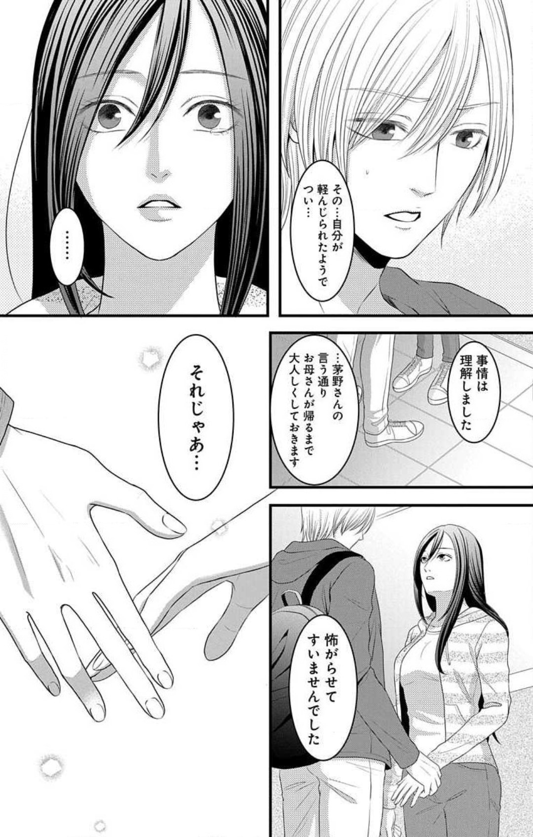 P52
