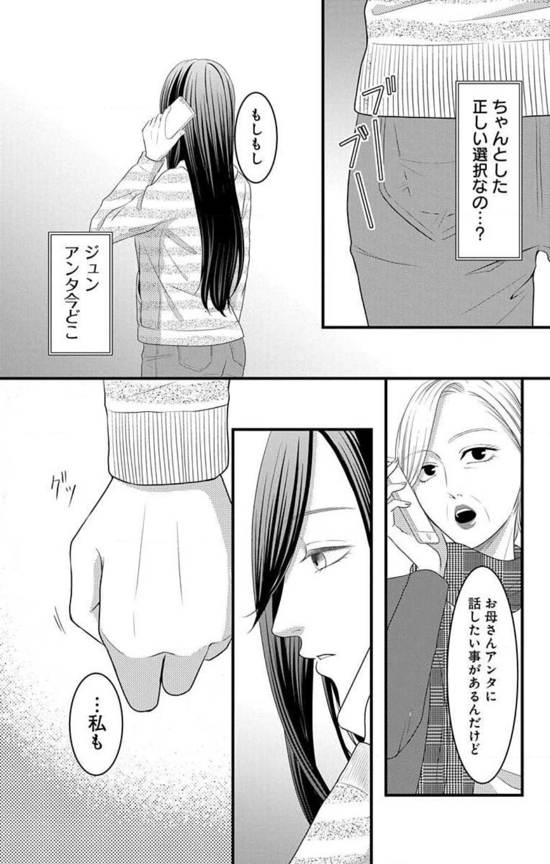 P54
