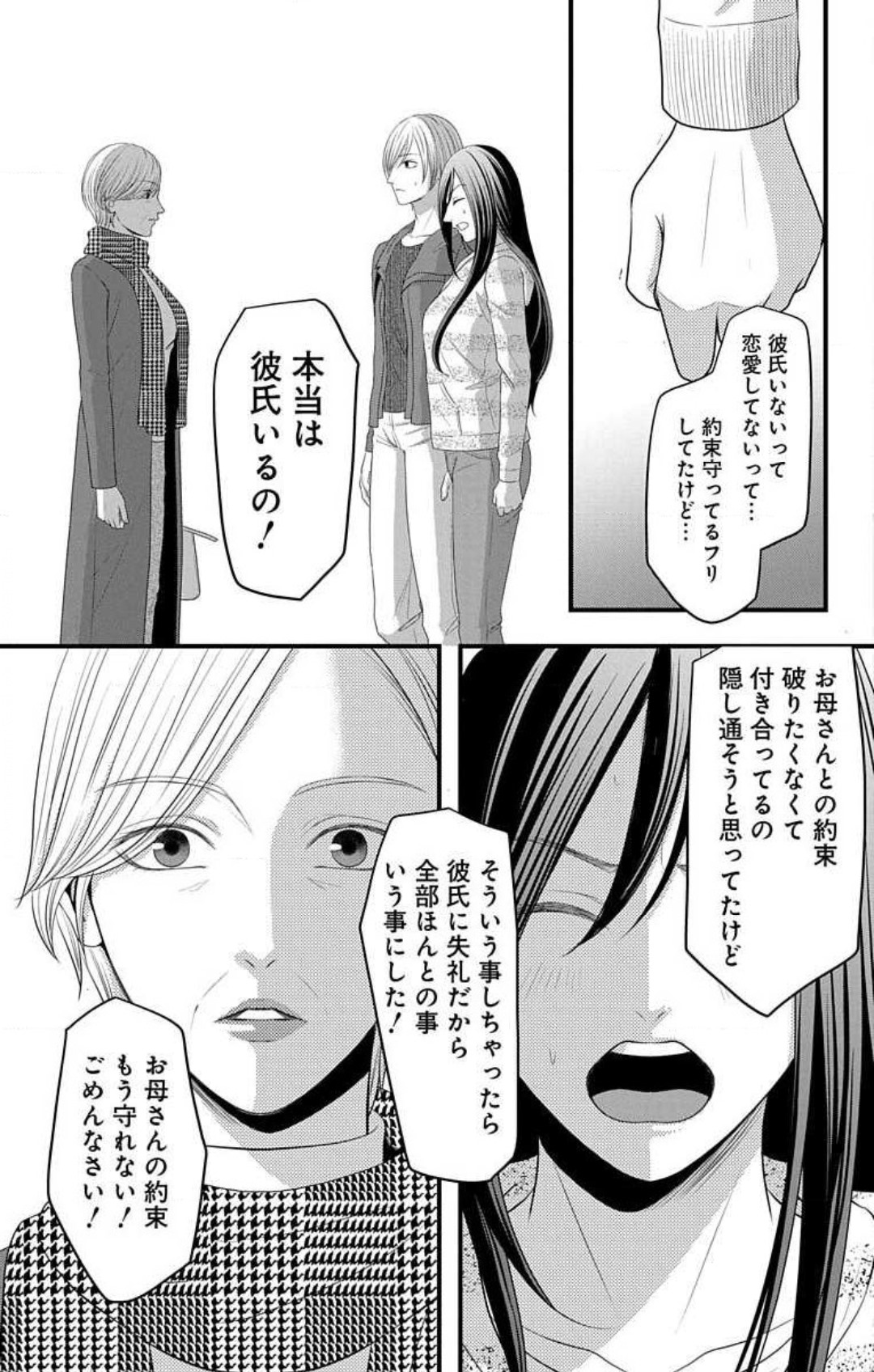 P58
