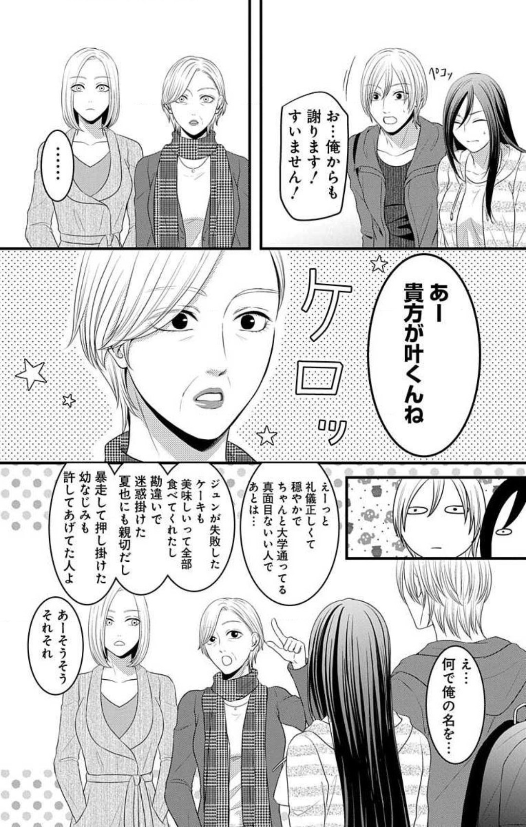 P59