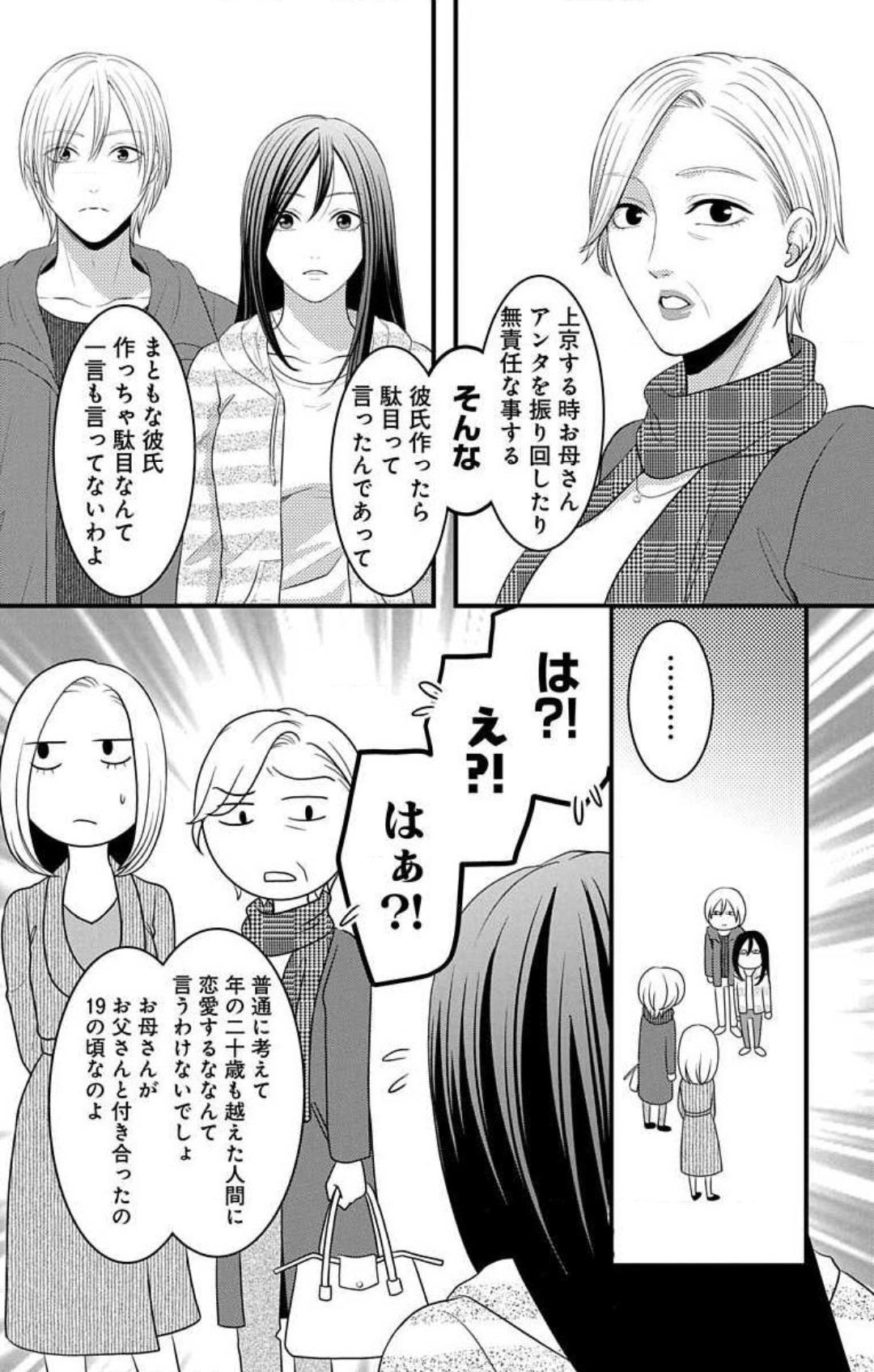 P61