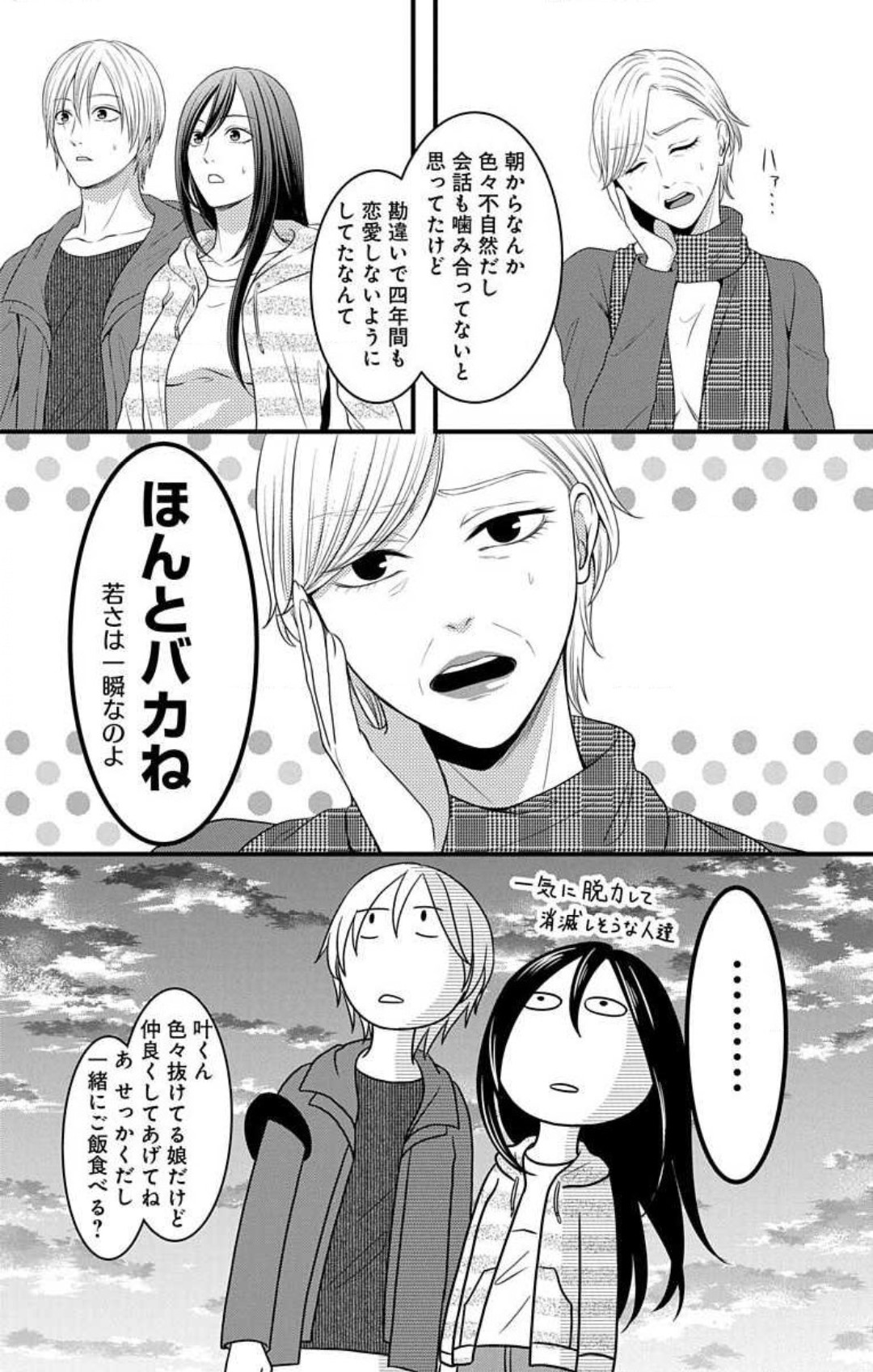 P63