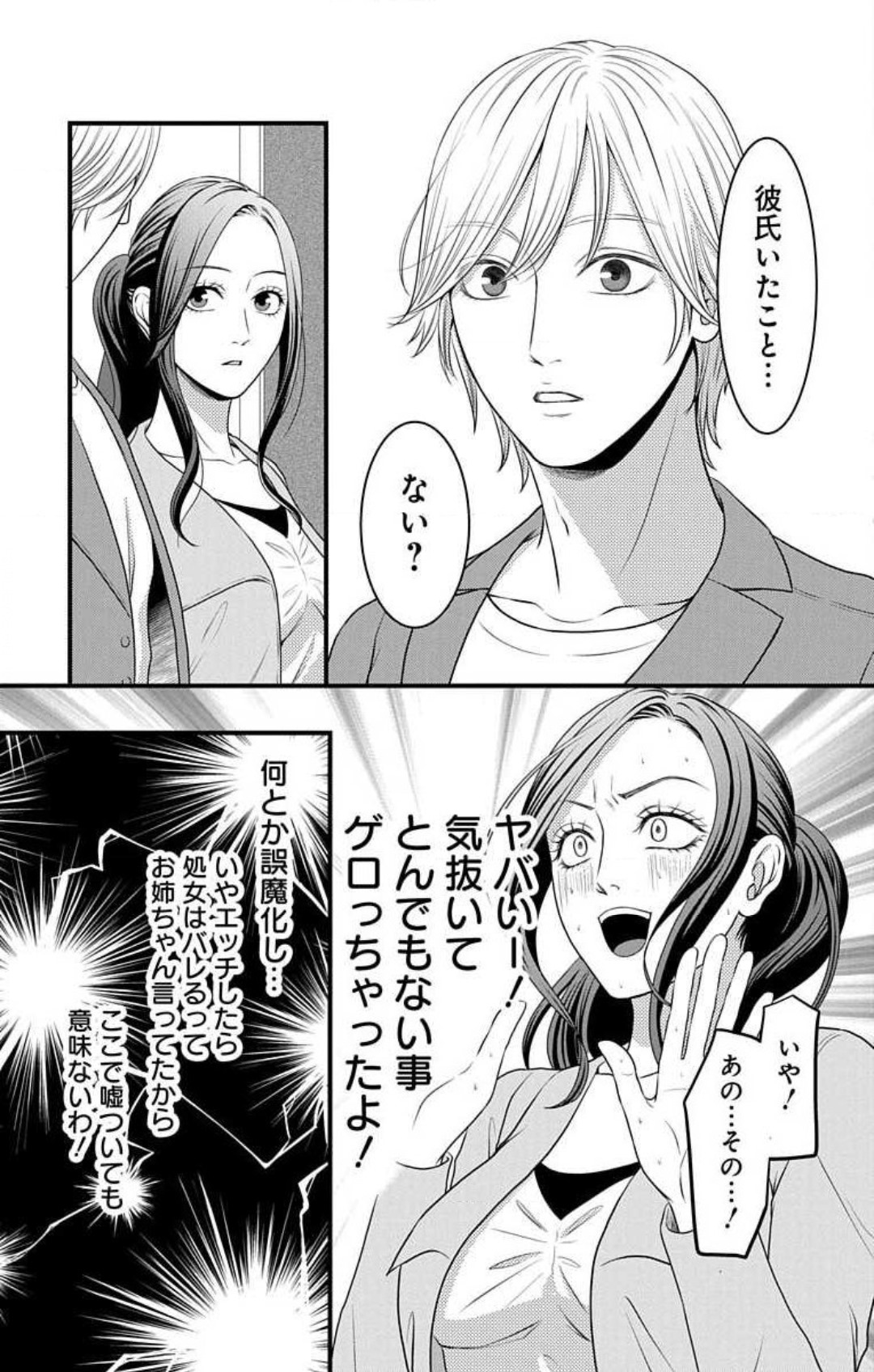P66