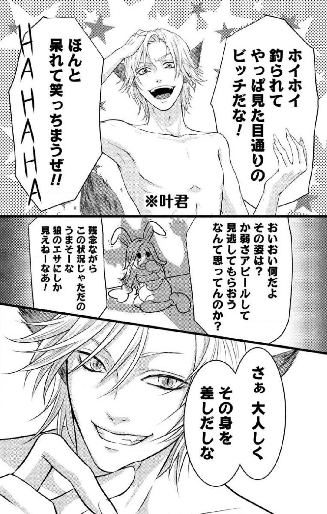 P23