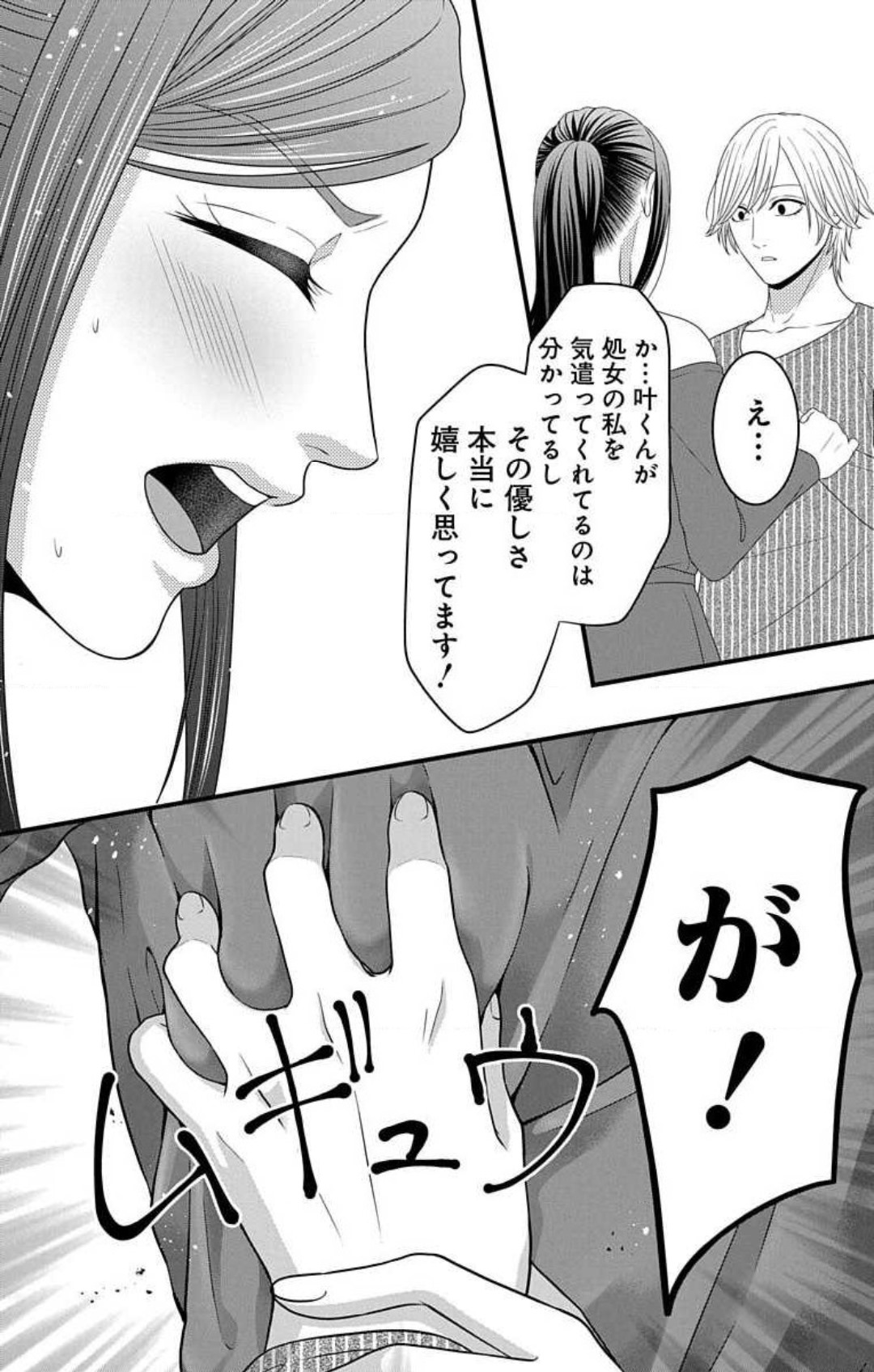 P25