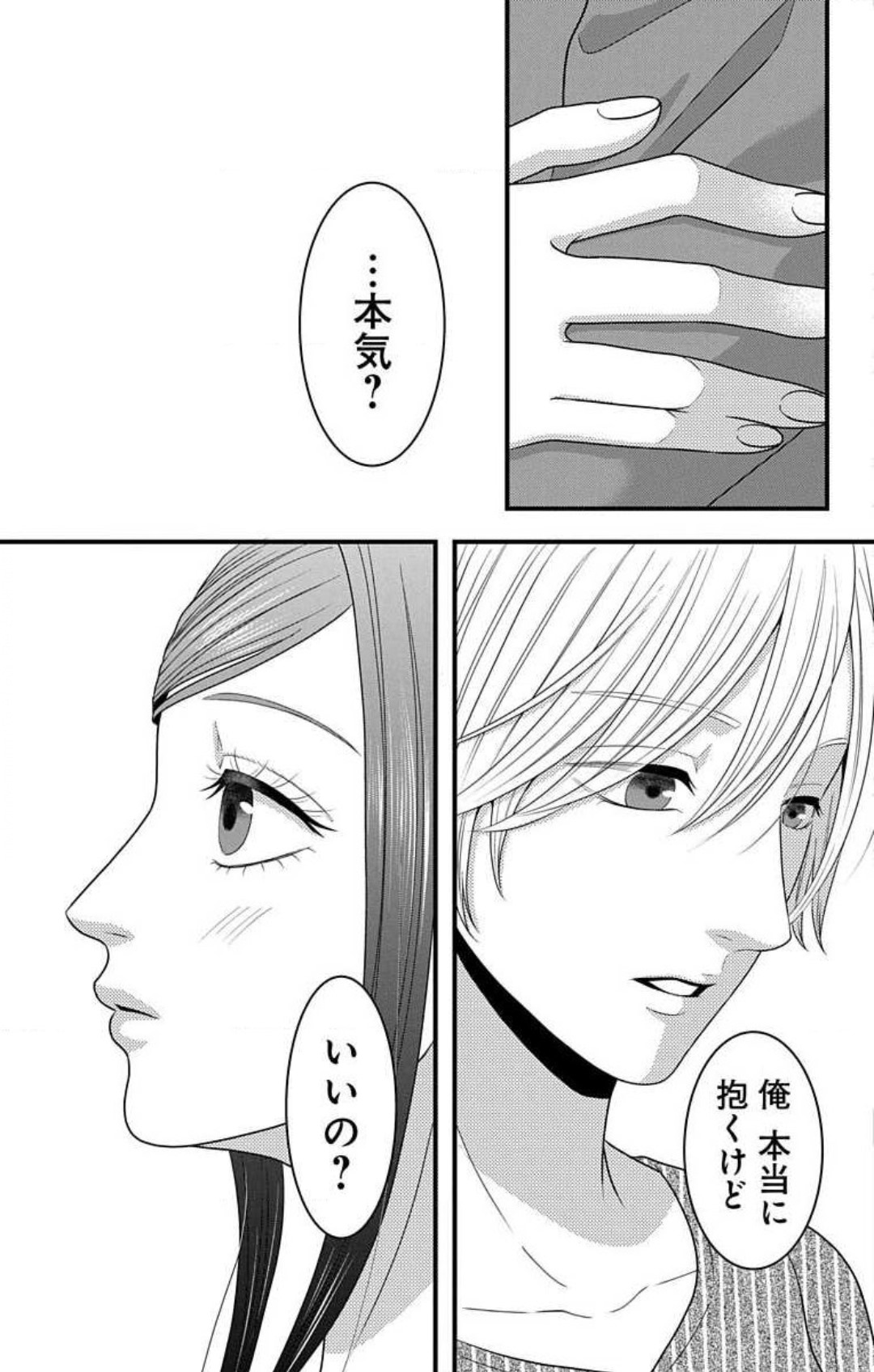 P34
