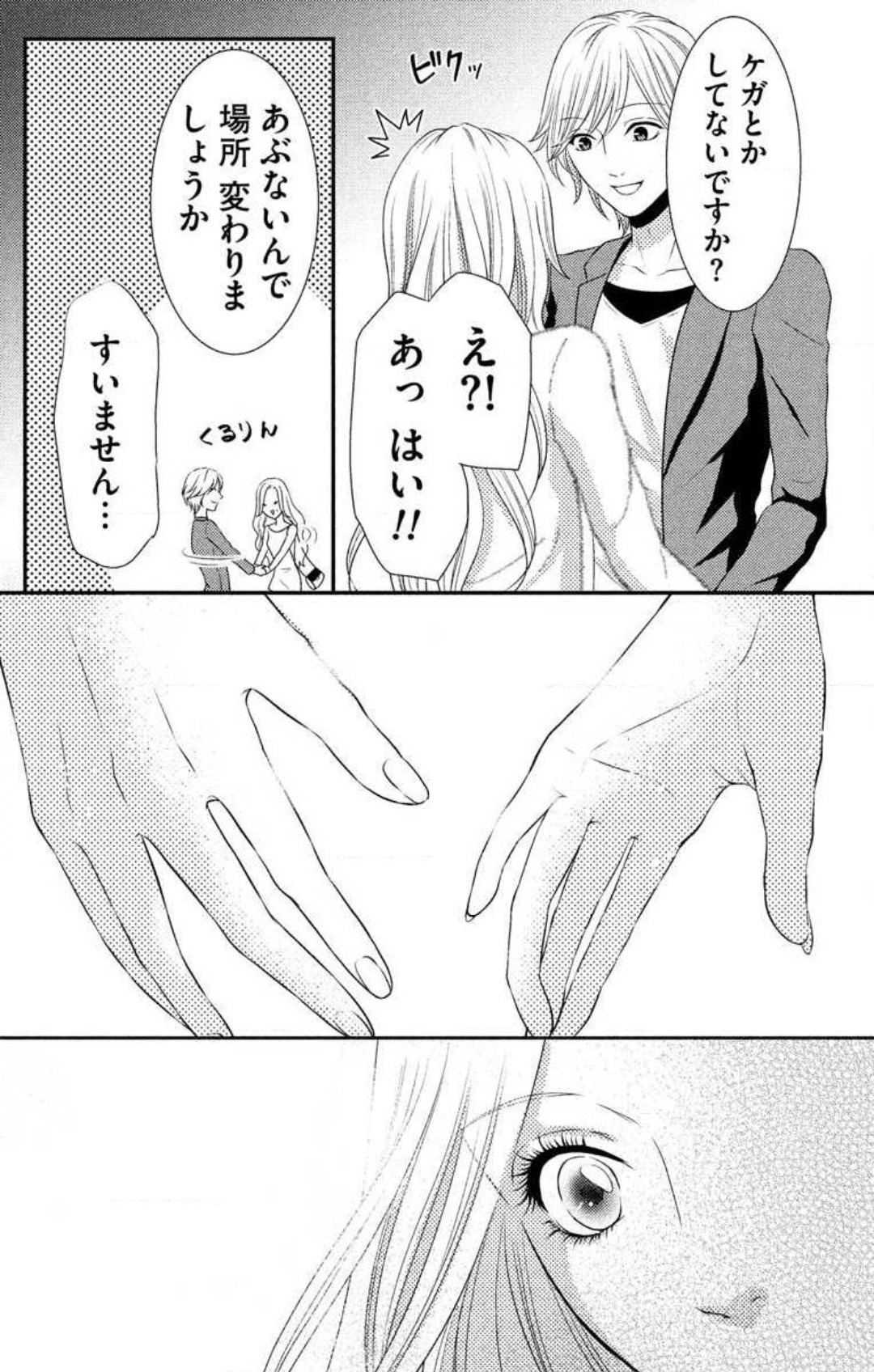 P34